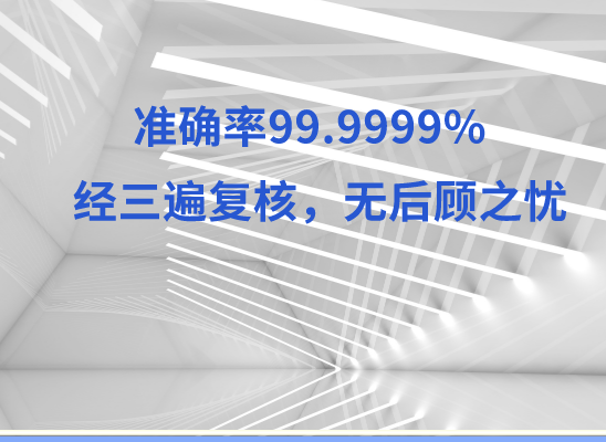 张家口宣化万核基因DNA检测咨询中心